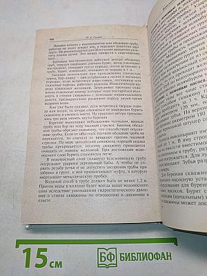 Как построить дачу за полцены