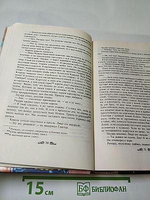 Обреченная с розой