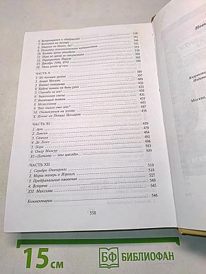 Новый сладостный стиль