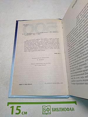 500 новых поздравлений к праздникам, торжествам и именинам