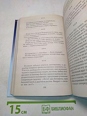 500 новых поздравлений к праздникам, торжествам и именинам