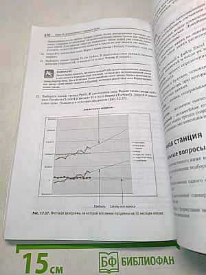 Excel 2007
