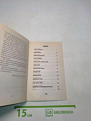 Голая королева. Белая гвардия-3