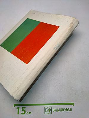 От дома до неба