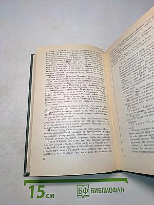 Декабристы рассказывают