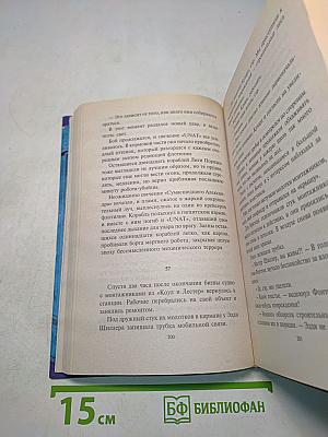 Двойник императора