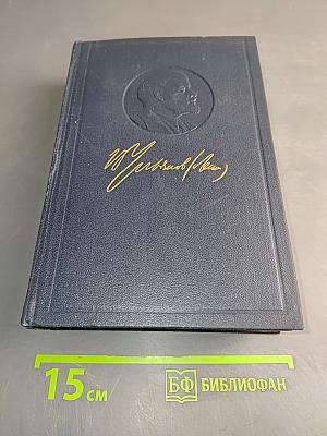 Полное собрание сочинений Том 41