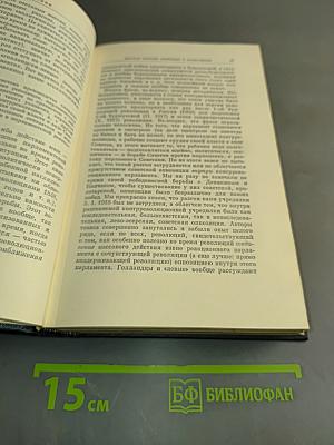 Полное собрание сочинений Том 41
