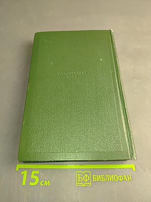 Собрание сочинений. Том шестой. Повести и рассказы 1854-1860 годов