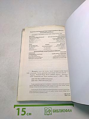 Золотой ус, алоэ, лук, чеснок, лимон, эхинацея против недугов и болезней