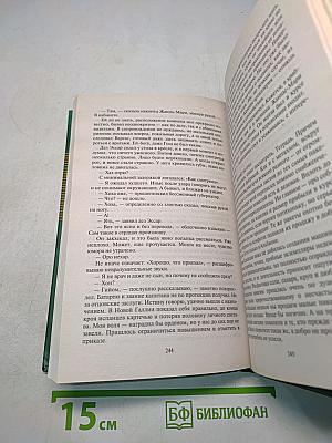 Федералист