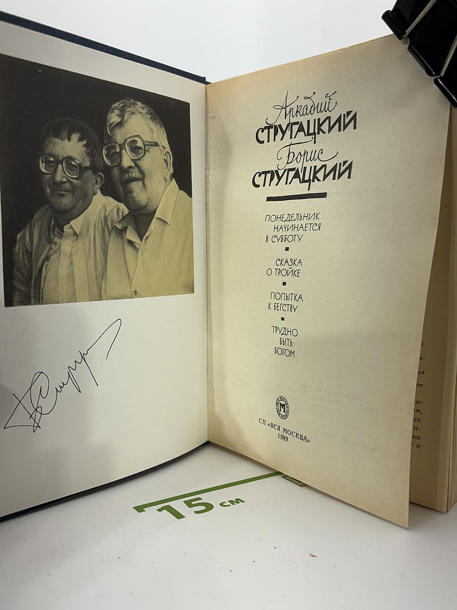 Избранное