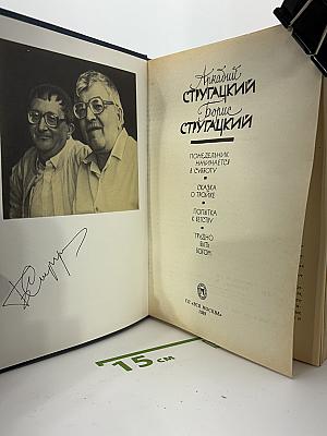 Избранное