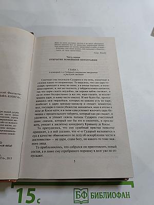 Новейшая оптография и призрак Ухокусай