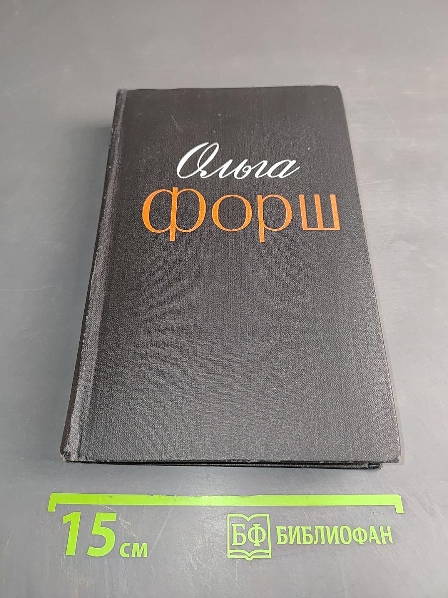 Радищев