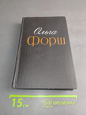 Радищев