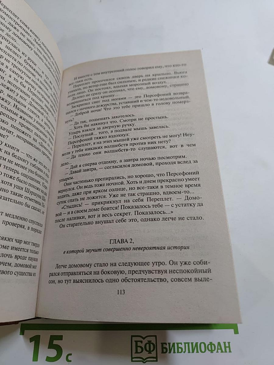 Новейшая оптография и призрак Ухокусай