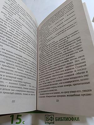 Новейшая оптография и призрак Ухокусай