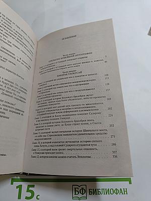 Новейшая оптография и призрак Ухокусай