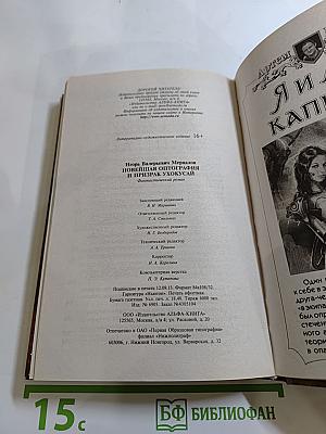 Новейшая оптография и призрак Ухокусай