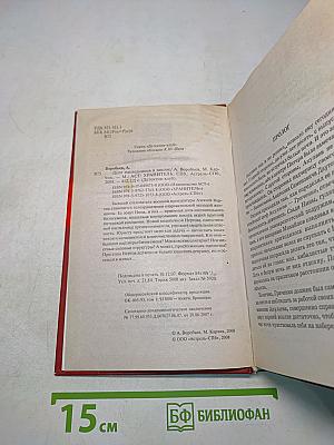 Дело наследников в законе