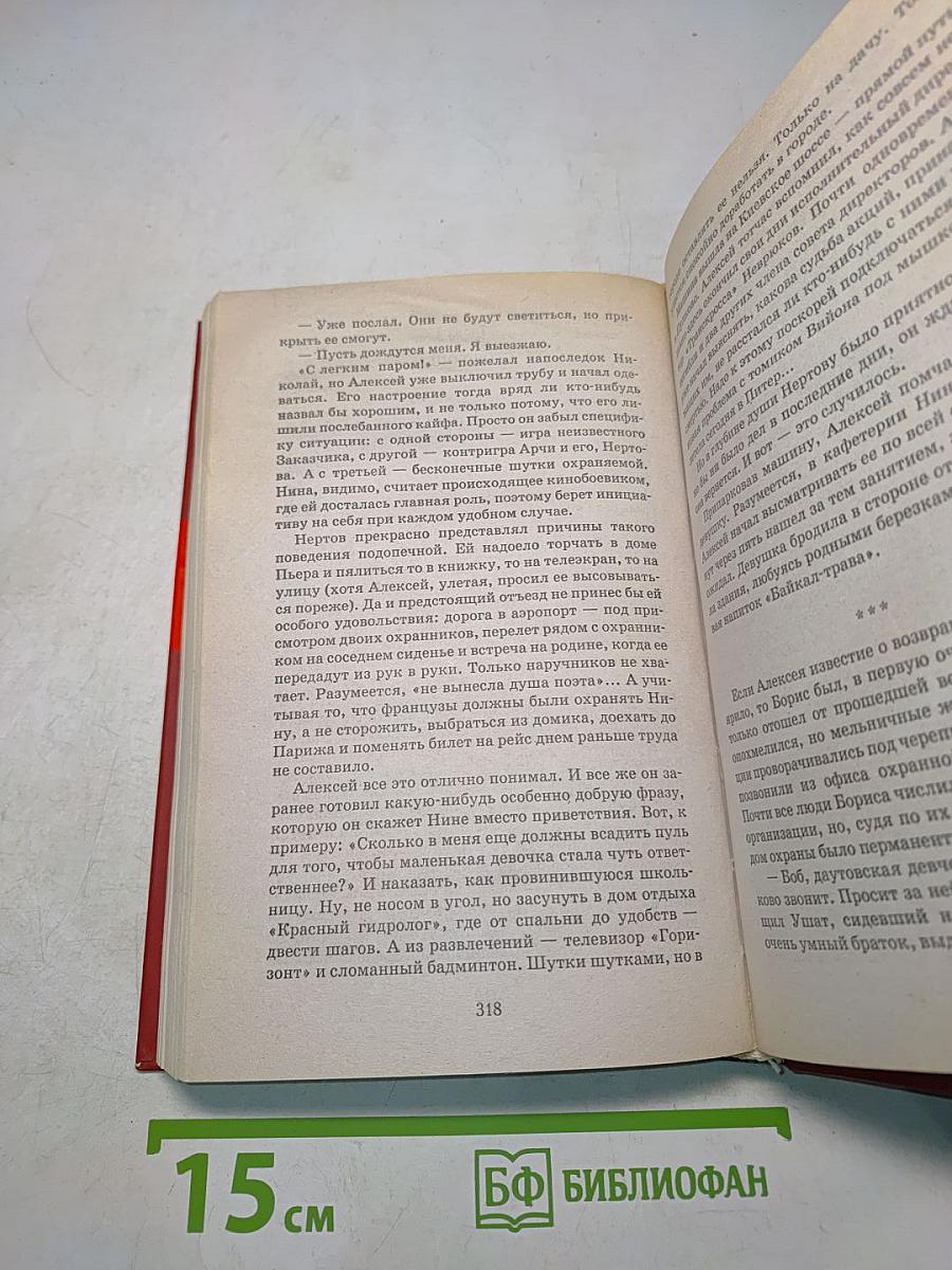 Дело наследников в законе