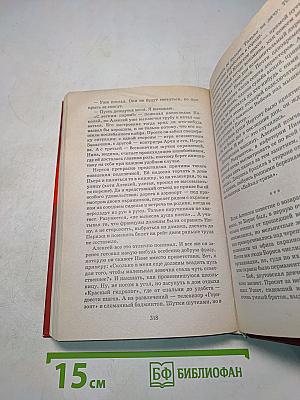 Дело наследников в законе