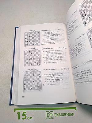Альбом Фиде на русском языке 1986-1988