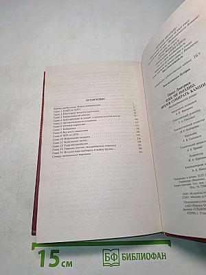Ещё не поздно. Время собирать камни