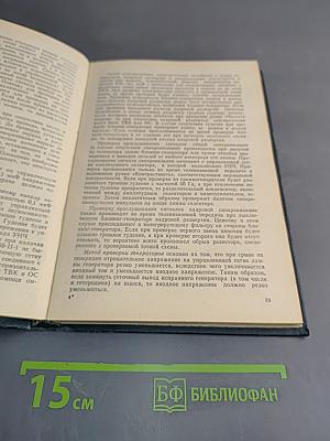 Мастер по ремонту телевизоров