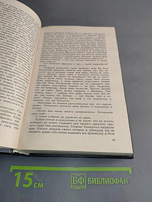 Богдан Хмельницкий