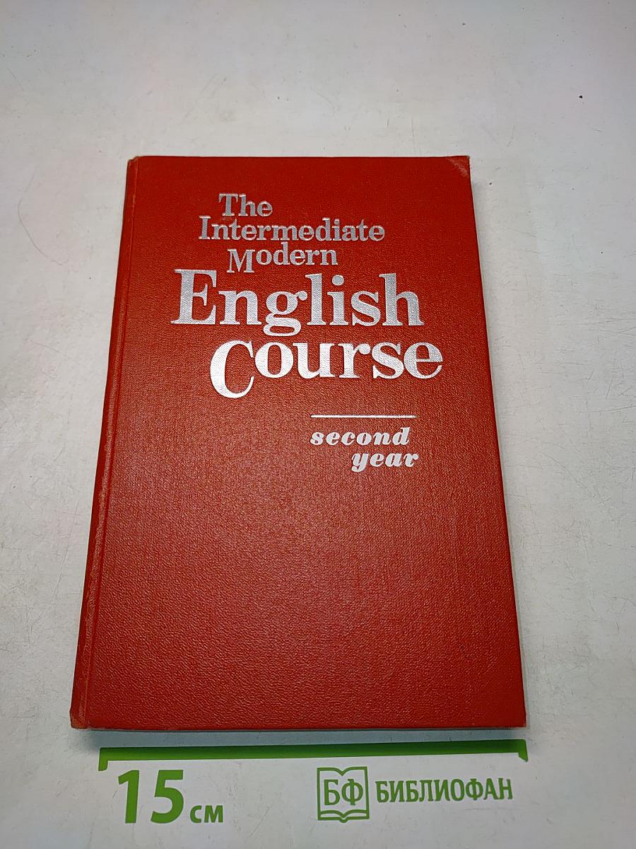 The Intermediate Modern English Course, second year