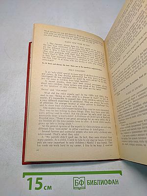 The Intermediate Modern English Course, second year