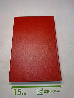 The Intermediate Modern English Course, second year