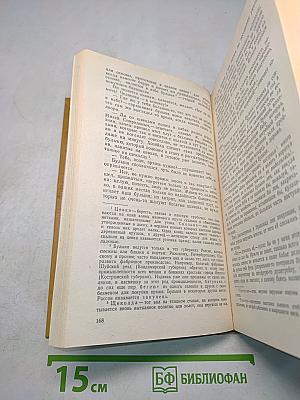 Куль хлеба. Рассказы и очерки