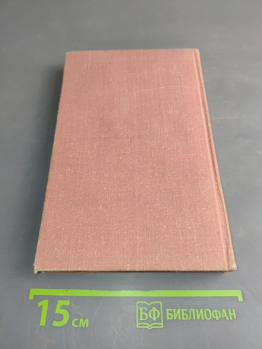 Ленинград. Краткая адресно-справочная книга