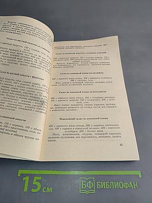 1000 кулинарных рецептов