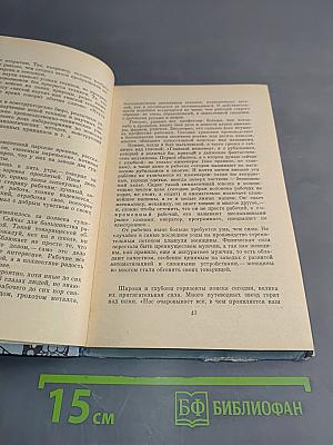 Приглашение к открытиям