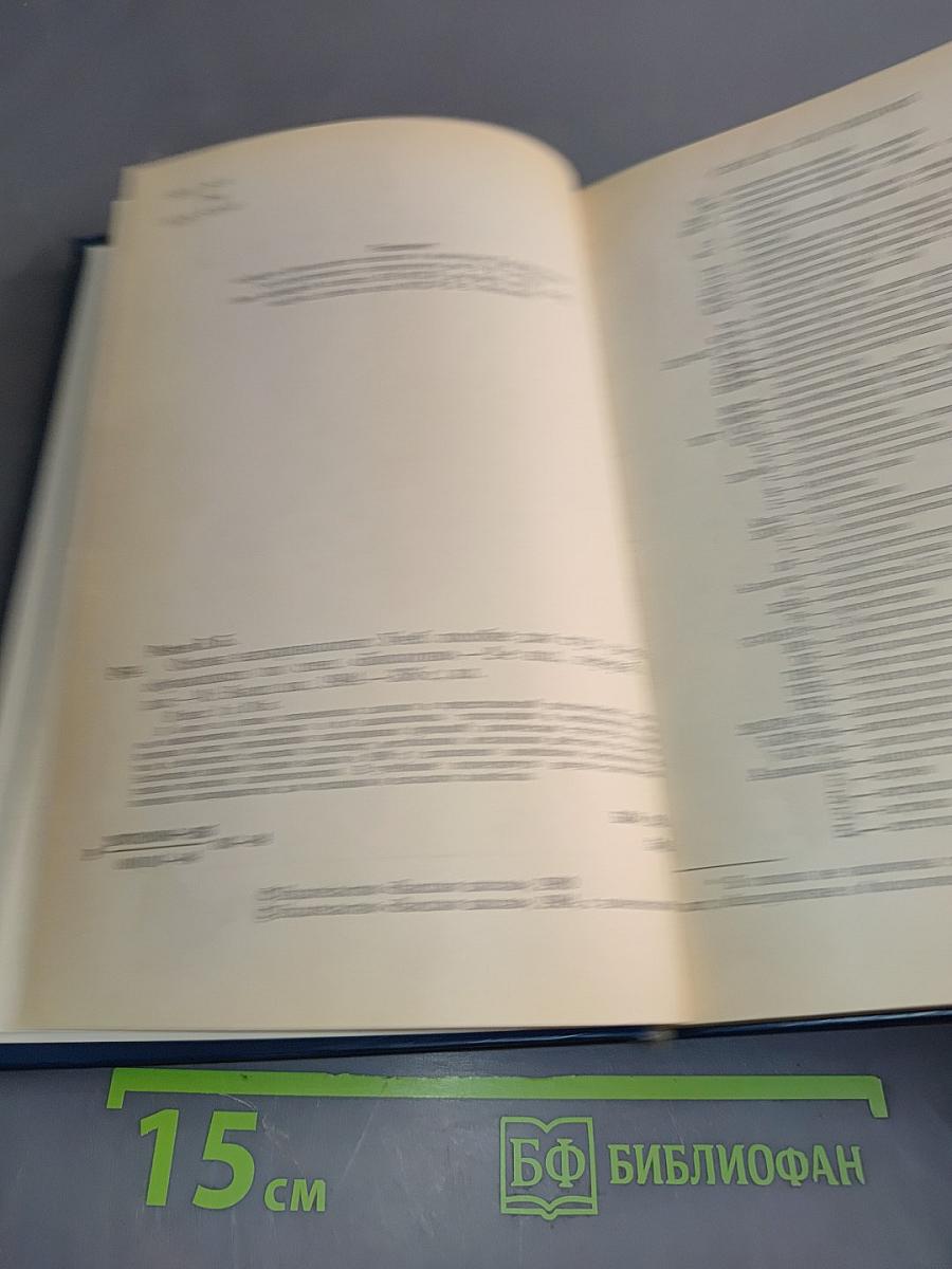 Основы эндокринологии