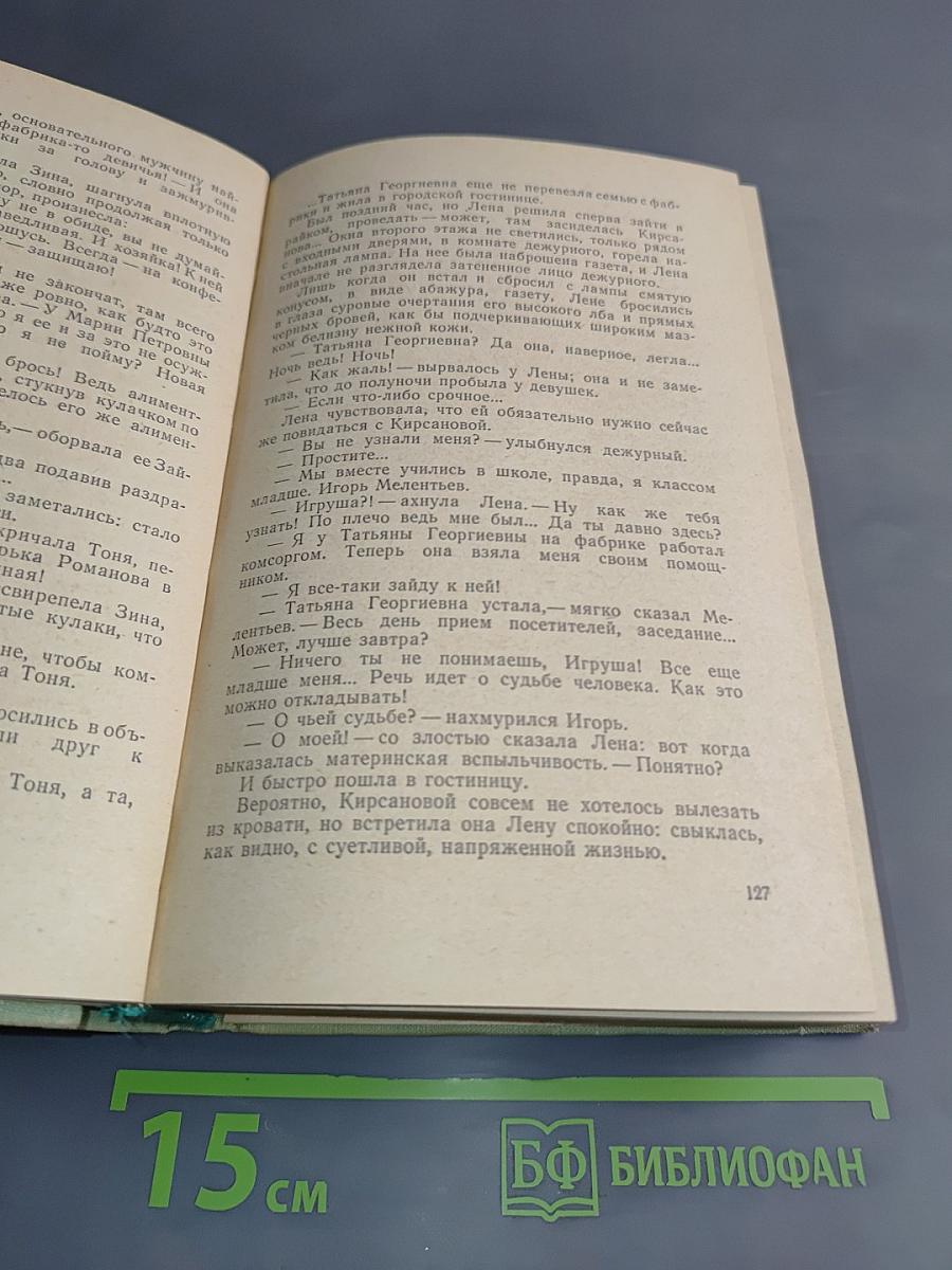 Демобилизации не подлежит...