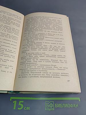Демобилизации не подлежит...