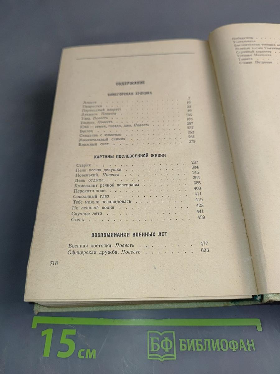 Демобилизации не подлежит...