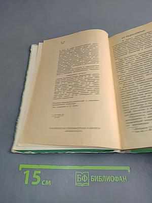 Диалектико-материалистический анализ основных методов исследования в биологии и медицине