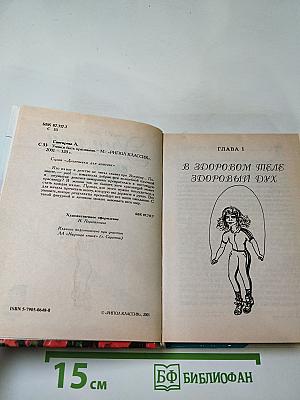 Учимся быть красивой