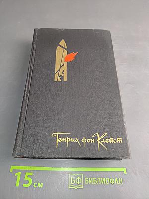 Избранное