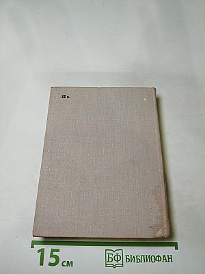 Слова, написанные на небе. Рассказы