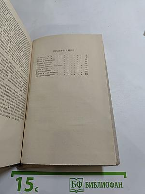 По городам и весям