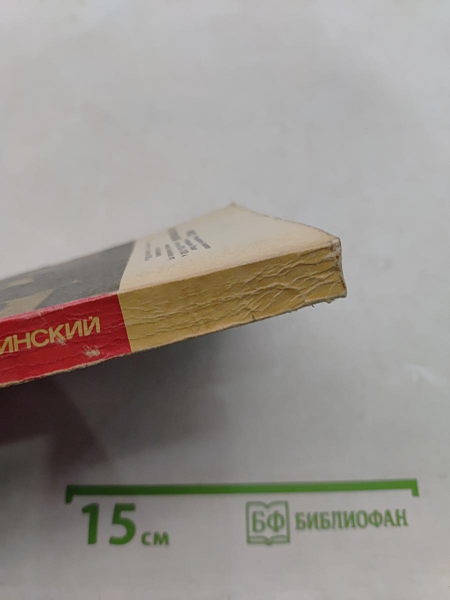 Дорога на Олимп