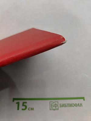 Velnai