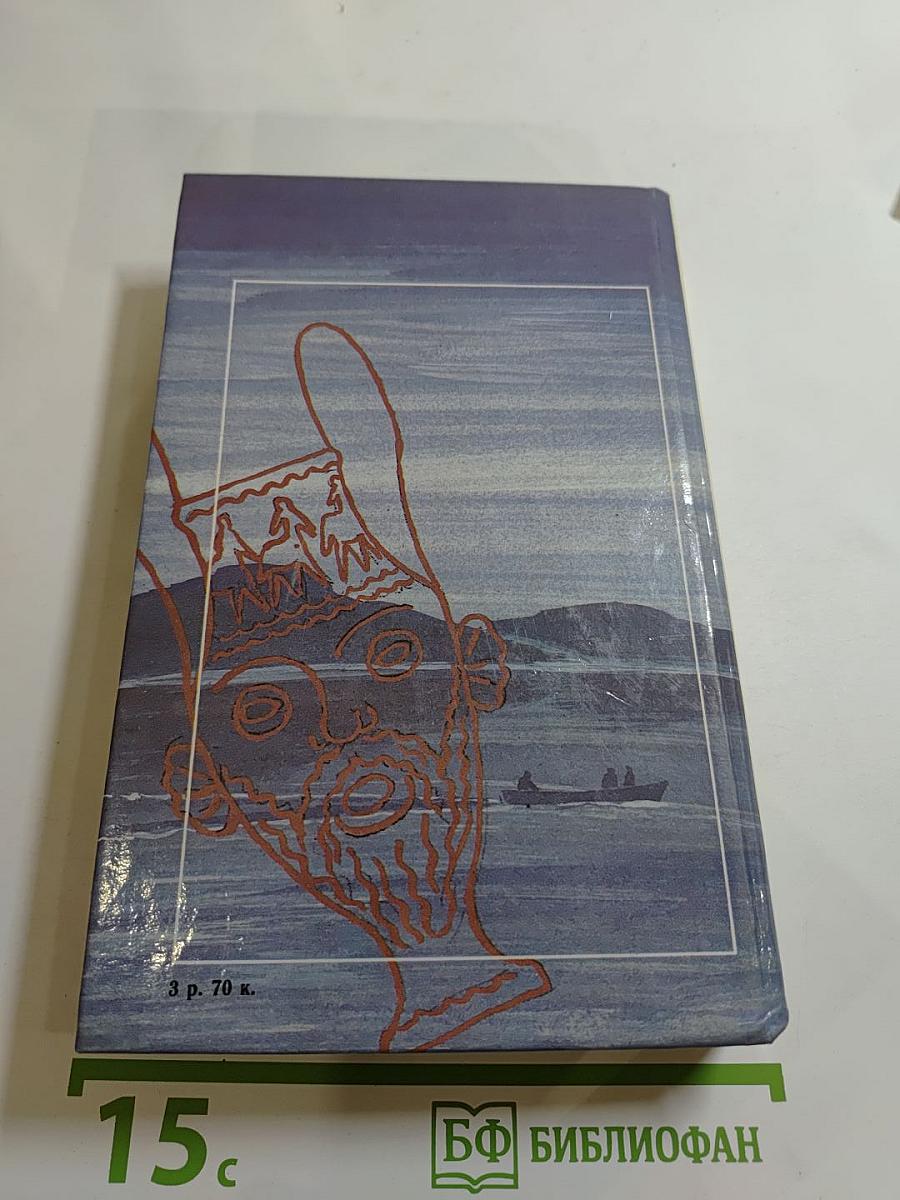 Не позже полуночи